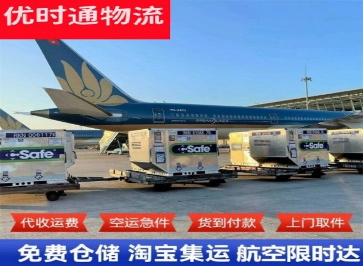 弥勒到太原物流专线-弥勒到太原空运公司